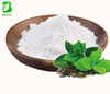 Best Price Organic L Theanine Powder Pure L-theanine Natural Powder