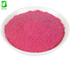 High Quality Vitamin B12 Healthcare Supplement Vitamin B12 Powder